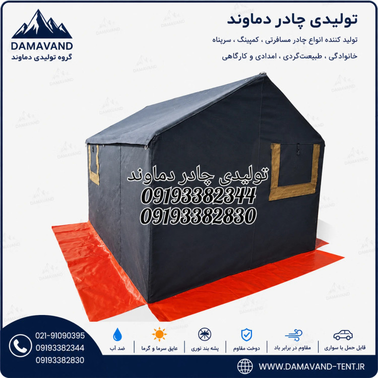 نمای پشت چادر اسکلتی عشایری ۶ متری برزنتی گلشن رسالت درجه یک دماوند