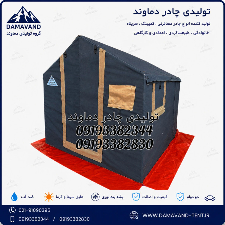 نمای سه رخ چادر اسکلتی عشایری ۶ متری برزنتی گلشن رسالت درجه یک دماوند