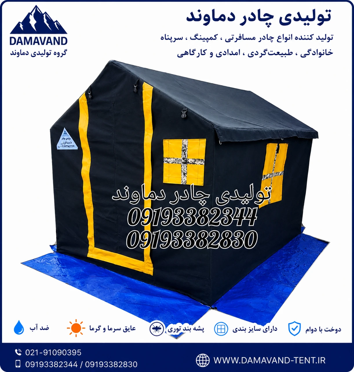 نمای اصلی چادر اسکلتی ۶ متری برزنت گلشن دماوند | چادر کمپینگ ضد آب چهار فصل
