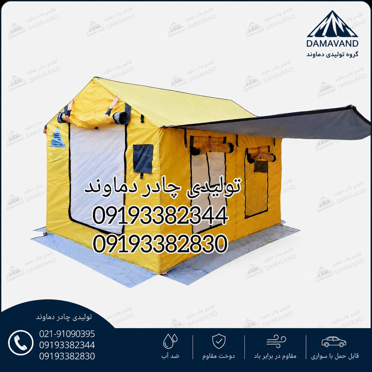 چادر اسکلتی ۶ متری سایبان‌دار دماوند با پارچه برنو بلیزر و پوش دوم ضدآب
