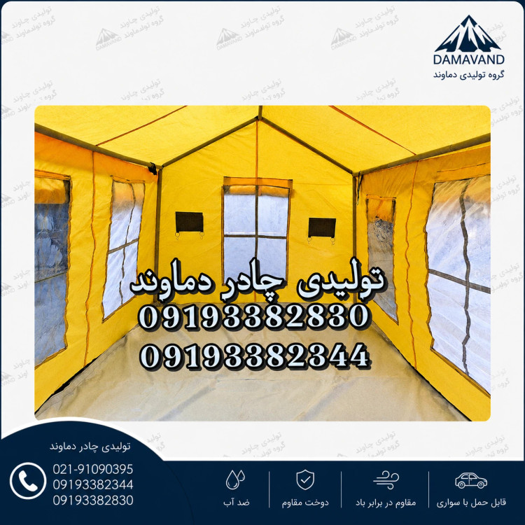 نمای داخلی چادر اسکلتی ۶ متری دماوند