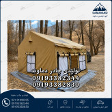 نمای سه رخ چادر ۹ متری برزنت گلشن مدل VIP Plus دماوند همراه پوشش دوم و سایبان بغل مناسب کمپینگ و طبیعتگردی