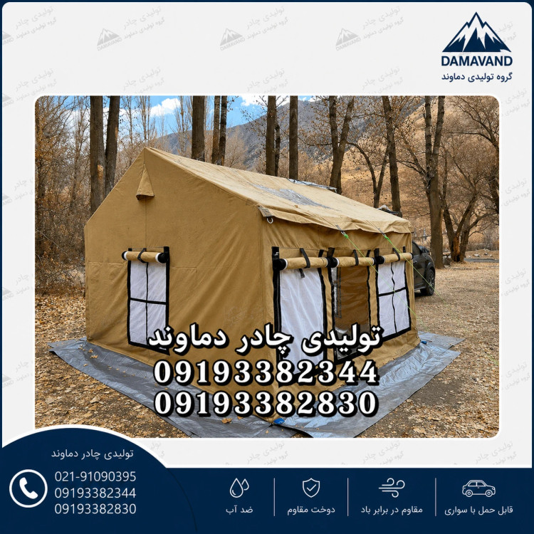 نمای سه رخ چادر ۹ متری برزنت گلشن مدل VIP Plus دماوند همراه پوشش دوم و سایبان بغل مناسب کمپینگ و طبیعتگردی