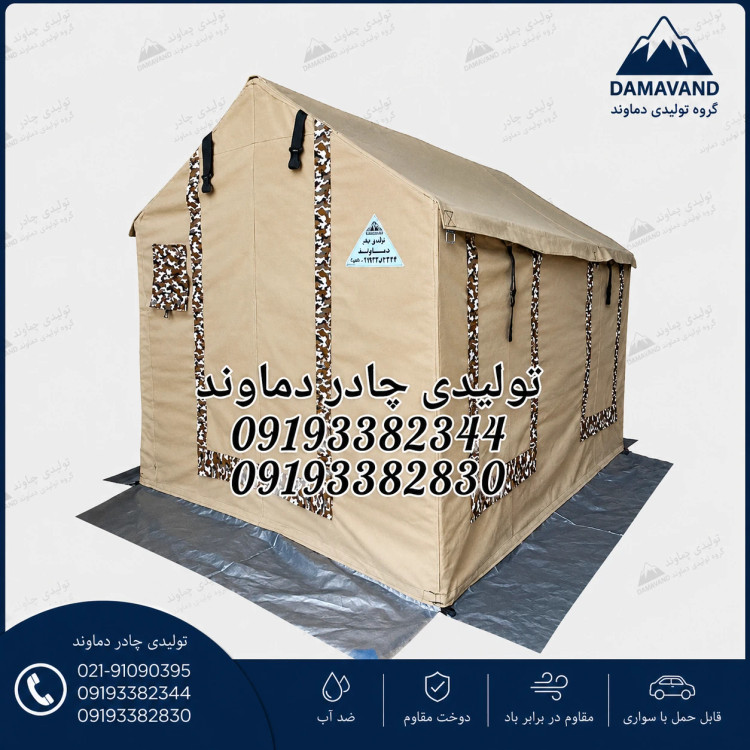 نمای سه رخ گلشن برند دماوند | دارای پنجره سراسری ۲.۵ متری و تهویه کامل