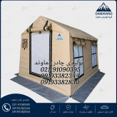 نمای جلو گلشن برند دماوند | دارای پنجره سراسری ۲.۵ متری و تهویه کامل