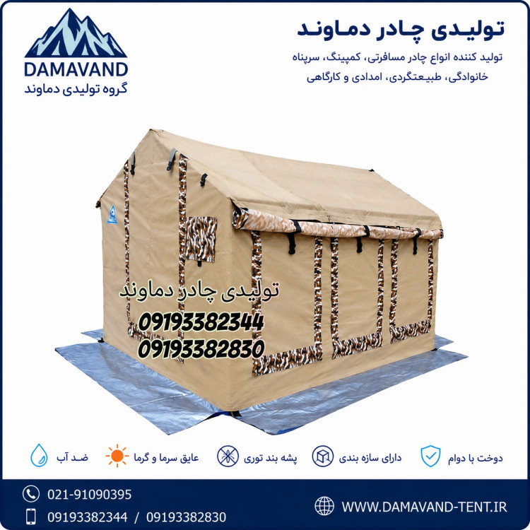 نمای ۳ رخ چادر ۹ متری برزنت گلشن مدل VIP سایباندار دماوند | مناسب ۶ تا ۷ نفر