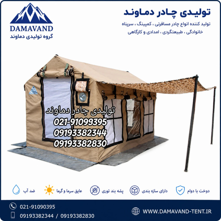 نمای سایبان چادر ۹ متری برزنت گلشن مدل VIP سایباندار دماوند | مناسب ۶ تا ۷ نفر