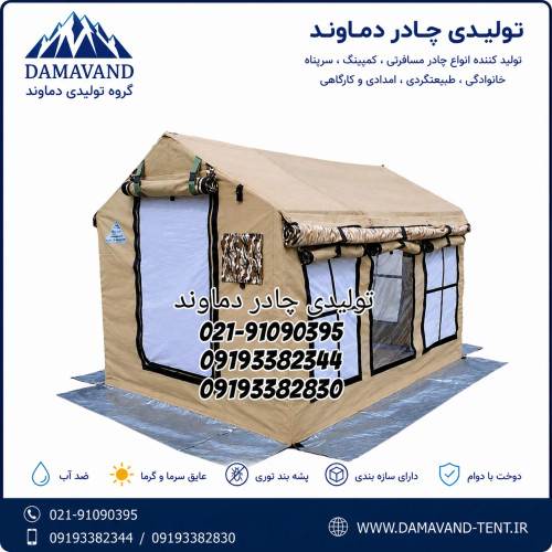 نمای اصلی چادر ۹ متری برزنت گلشن مدل VIP سایباندار دماوند | مناسب ۶ تا ۷ نفر
