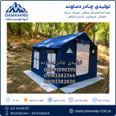 نمای اصلی چادر ۹ متری برنو بلیزر مدل ۳۶۰ درجه همراه پوش دوم | چادر کمپینگ و آفرود دماوند