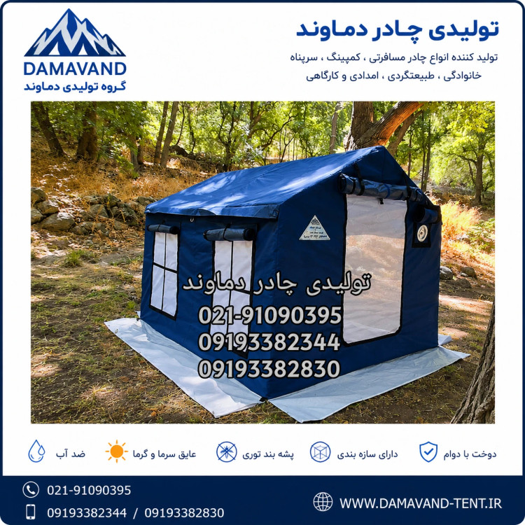 نمای اصلی چادر ۹ متری برنو بلیزر مدل ۳۶۰ درجه همراه پوش دوم | چادر کمپینگ و آفرود دماوند
