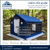 نمای ۳ رخ چادر ۹ متری برنو بلیزر مدل ۳۶۰ درجه همراه پوش دوم | چادر کمپینگ و آفرود دماوند