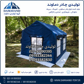 نمای پشت چادر ۹ متری برنو بلیزر مدل ۳۶۰ درجه همراه پوش دوم | چادر کمپینگ و آفرود دماوند
