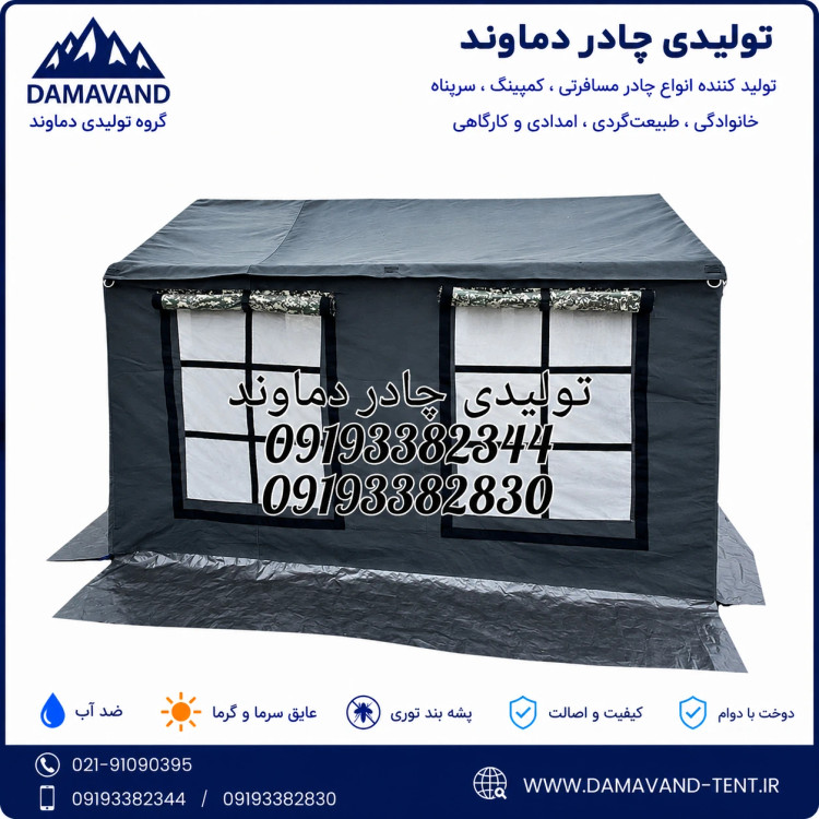 نمای بغل چادر ۳۶۰ درجه اسکلتی کمپینگ عشایری برزنت گلشن ۹ متر دماوند