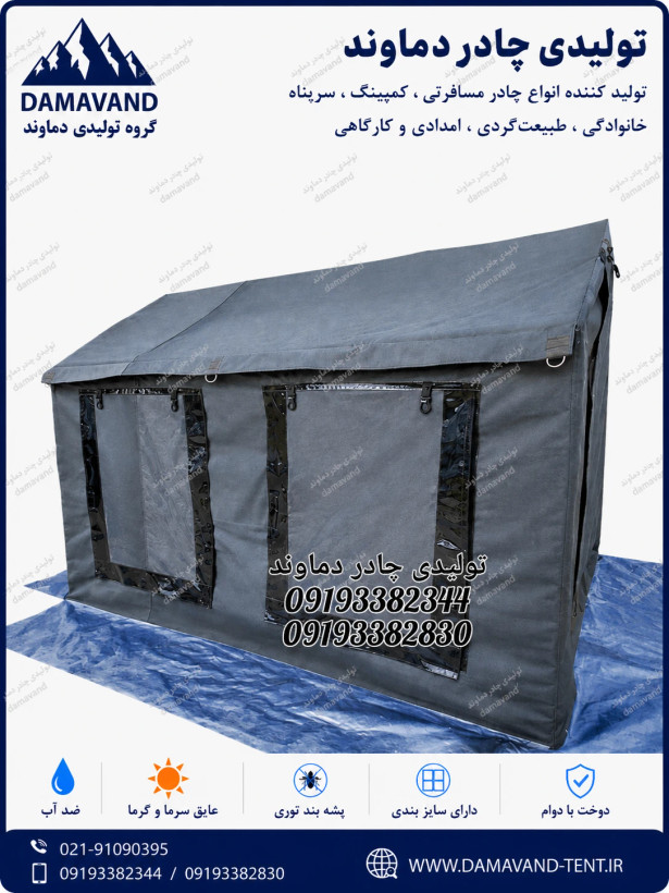 نمای پنجره چادر اسکلتی برزنتی مسافرتی کمپینگ عشایری ۳۶۰ درجه ۹ متری دماوند