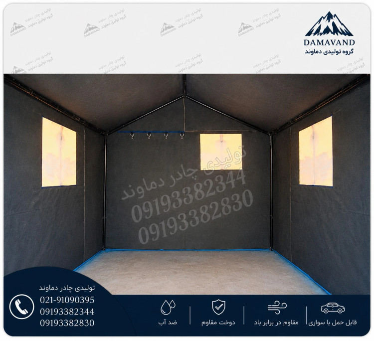 نمای داخل چادر اسکلتی ۳×۳ برزنتی با لوله آفرودی