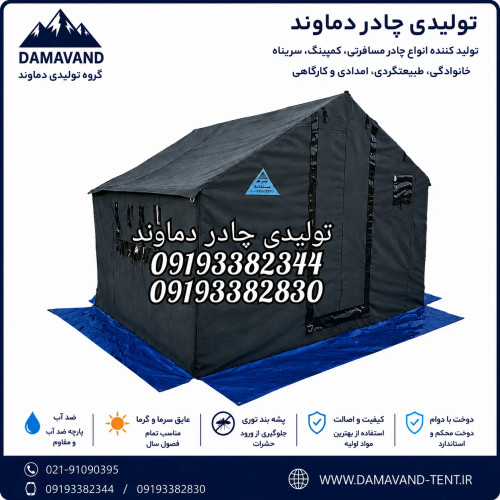 نمای اصلی چادر برزنتی گلشن ۹ متری
