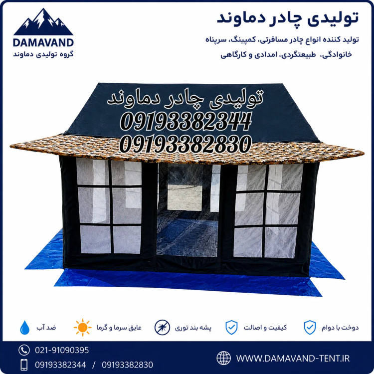 نمای بغل چادر برزنتی گلشن ۹ متری VIP کمپینگ و مسافرتی