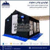 نمای اصلی چادر برزنتی گلشن VIP کمپینگ مسافرتی سایباندار ۹ متری