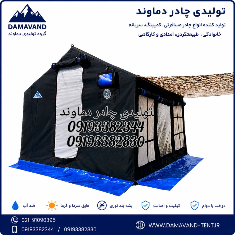 نمای اصلی چادر برزنتی گلشن VIP کمپینگ مسافرتی سایباندار ۹ متری