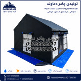 نمای پشت چادر برزنتی گلشن VIP کمپینگ مسافرتی سایباندار ۹ متری