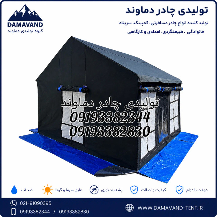 نمای پشت چادر برزنتی گلشن VIP کمپینگ مسافرتی سایباندار ۹ متری