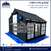 نمای ویژه چادر برزنتی گلشن VIP کمپینگ مسافرتی سایباندار ۹ متری