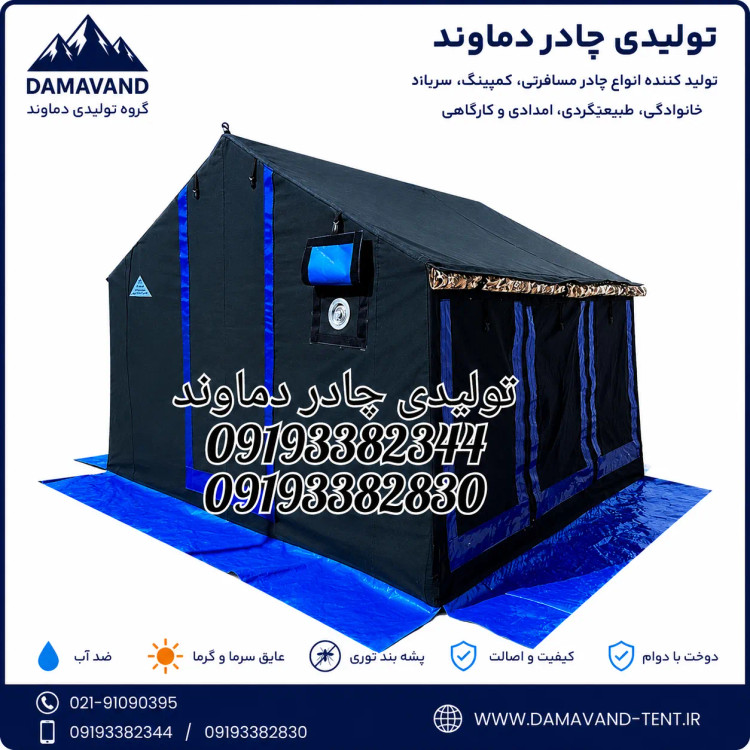 نمای جلو چادر برزنتی گلشن VIP کمپینگ مسافرتی سایباندار ۹ متری