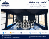 نمای داخل