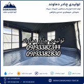 نمای داخل چادر برزنتی گلشن VIP کمپینگ ۹ متری سایباندار برند دماوند
