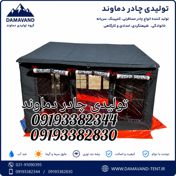 نمای بغل چادر برزنتی گلشن VIP کمپینگ ۹ متری سایباندار برند دماوند