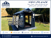 نمای جلو چادر اسکلتی ۹ متری VIP سایباندار برزنت گلشن برند دماوند