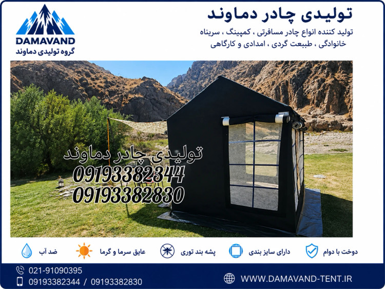 نمای عقب چادر اسکلتی ۹ متری VIP سایباندار برزنت گلشن برند دماوند