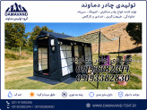 نمای ۳ رخ چادر اسکلتی ۹ متری VIP سایباندار برزنت گلشن برند دماوند
