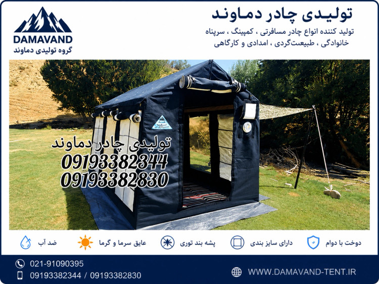 نمای اصلی چادر اسکلتی ۹ متری VIP سایباندار برزنت گلشن دماوند