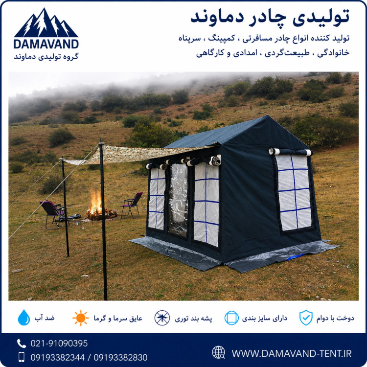 نمای سایبان چادر اسکلتی ۹ متری VIP سایباندار برزنت گلشن دماوند