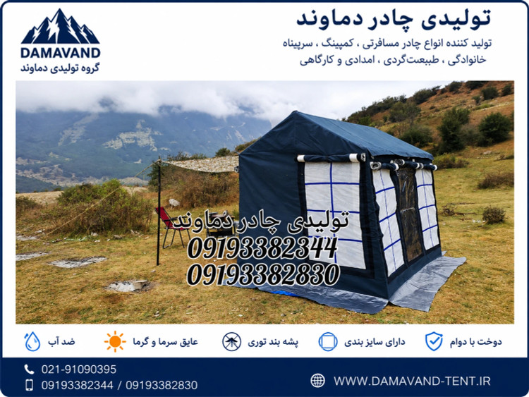 نمای پنجره چادر اسکلتی ۹ متری VIP سایباندار برزنت گلشن دماوند