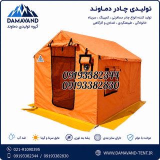 نمای اصلی چادر