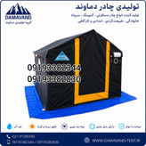 چادر برزنتی ۶ متری گلشن رسالت ضد آب | چادر عشایری و کمپینگ دماوند