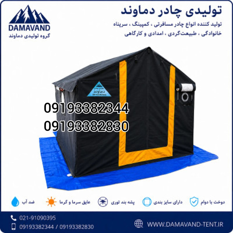 چادر برزنتی ۶ متری گلشن رسالت ضد آب | چادر عشایری و کمپینگ دماوند