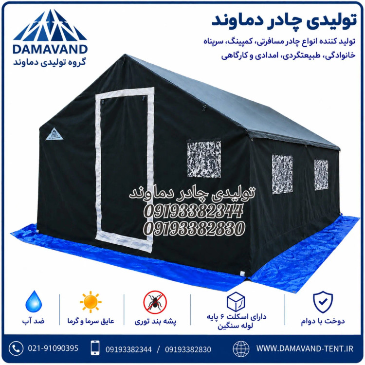 نمای اصلی چادر اسکلتی ۱۲ متری برزنت گلشن با اسکلت لوله سنگین دماوند