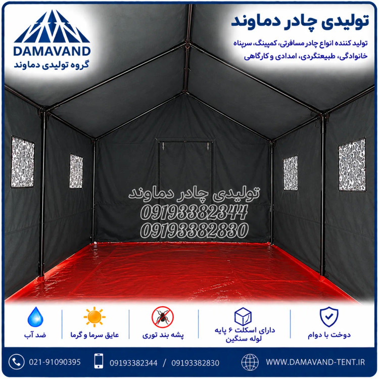 نمای داخلی چادر اسکلتی ۱۲ متری برزنت گلشن با اسکلت لوله سنگین دماوند
