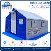 نمای اصلی چادر اسکلتی ۱۲ متری کانتینری ترانزیتی با اسکلت لوله سنگین دماوند