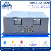 نمای بغل چادر اسکلتی ۱۲ متری کانتینری ترانزیتی با اسکلت لوله سنگین دماوند