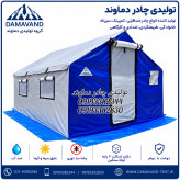 نمای سه رخ چادر اسکلتی ۱۲ متری کانتینری ترانزیتی با اسکلت لوله سنگین دماوند