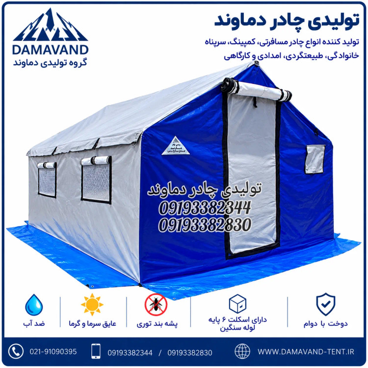 نمای سه رخ چادر اسکلتی ۱۲ متری کانتینری ترانزیتی با اسکلت لوله سنگین دماوند