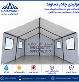 نمای داخل چادر اسکلتی ۱۲ متری کانتینری ترانزیتی با اسکلت لوله سنگین دماوند