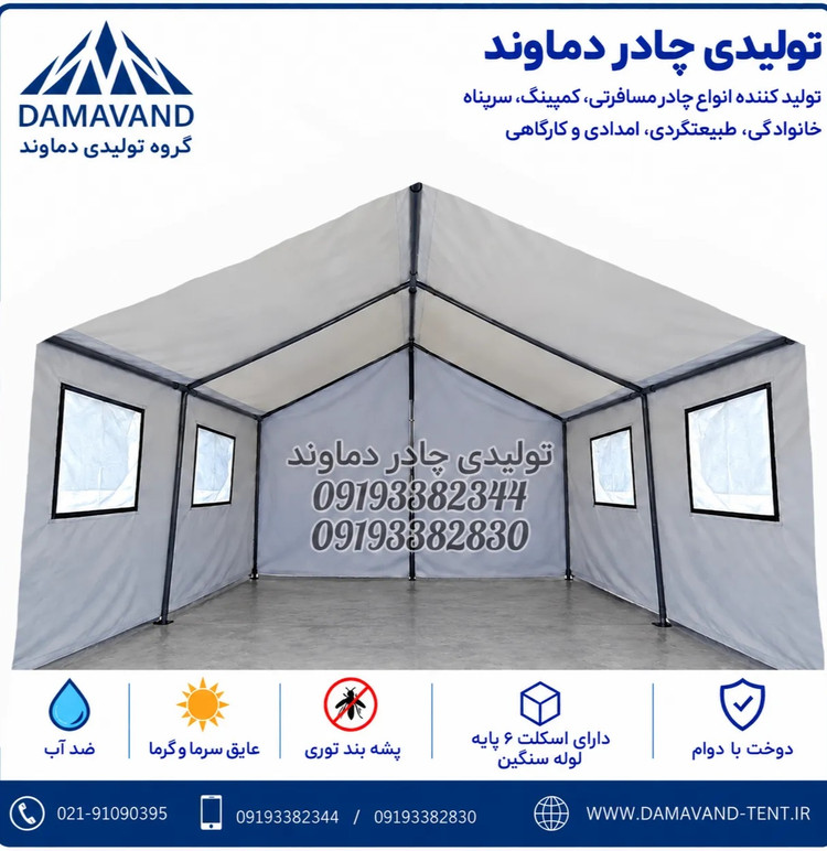 نمای داخل چادر اسکلتی ۱۲ متری کانتینری ترانزیتی با اسکلت لوله سنگین دماوند