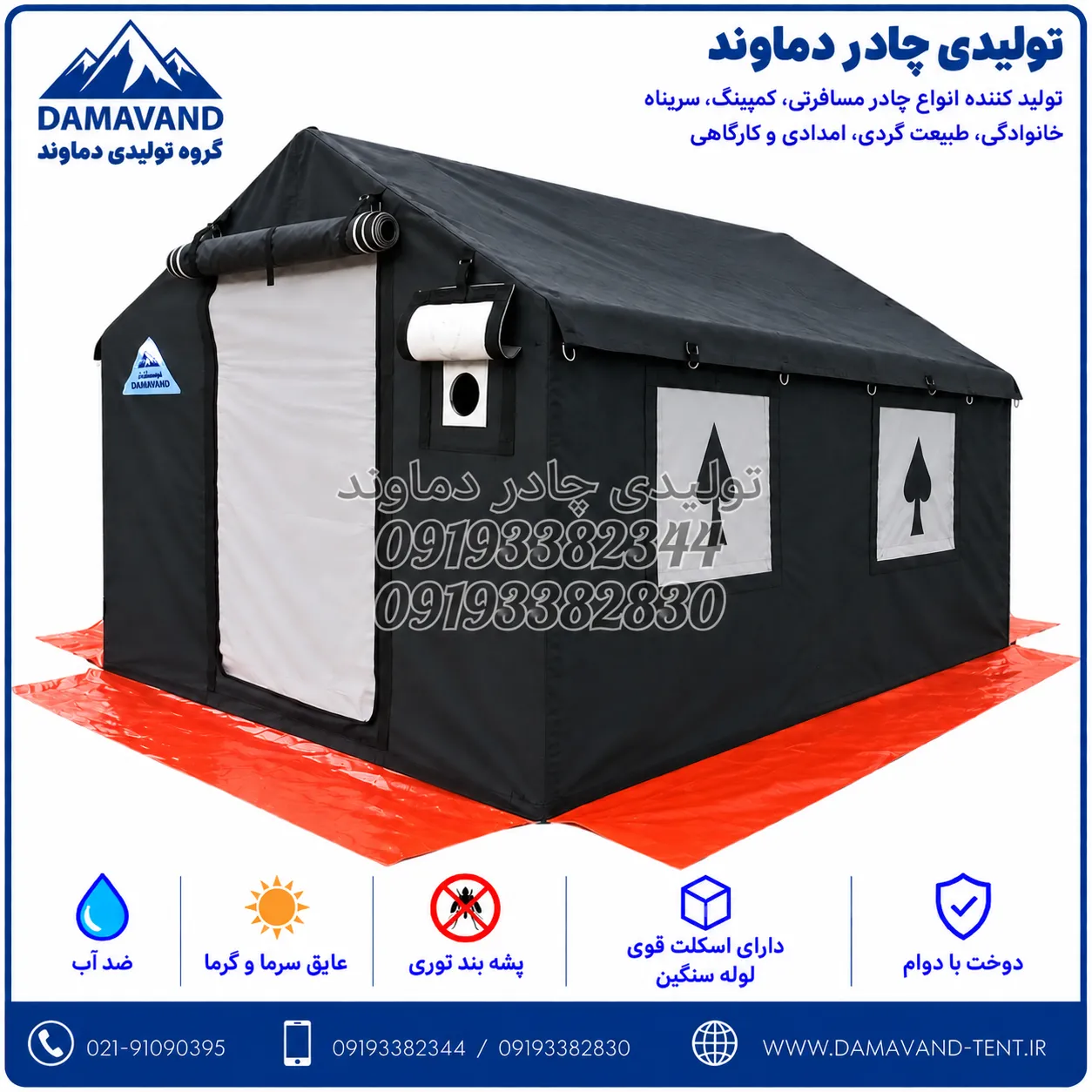 نمای اصلی چادر اسکلتی ۱۲ متری برزنت ۶ لا گلشن با اسکلت لوله سنگین دماوند