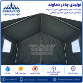 نمای داخلی چادر اسکلتی ۱۲ متری برزنت ۶ لا گلشن با اسکلت لوله سنگین دماوند