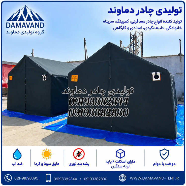 نمای جفتی چادر اسکلتی ۱۵ متری برزنت گلشن با اسکلت لوله سنگین دماوند